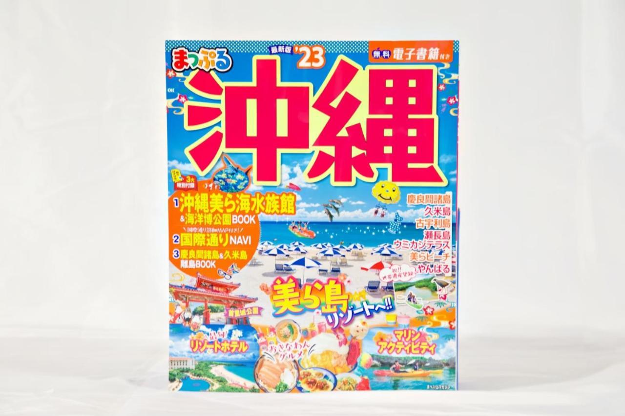 にらい恩納　一本松 Appartement Onna Buitenkant foto